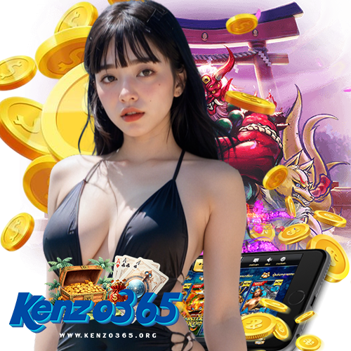 kenzo365 เว็บตรง